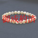 画像: 小粒でも内包物がしっかり入り　パワーを感じるルチルクォーツ【GHB24/16g】　約7mm　一点物　ルチルクォーツブレスレット 金運・仕事運・集中力・精神力・お守り・浄化効果　プレゼント　贈り物 浄化発送いたします ギフト　京海堂
