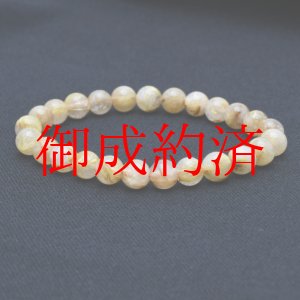画像: 小粒でも内包物がしっかり入り　パワーを感じるルチルクォーツ【GHB24/16g】　約7mm　一点物　ルチルクォーツブレスレット 金運・仕事運・集中力・精神力・お守り・浄化効果　プレゼント　贈り物 浄化発送いたします ギフト　京海堂