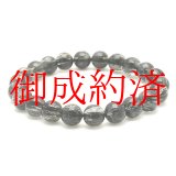 画像: 【強力な浄化と守護の石☆】8mm　 ブラックトルマリンインクォーツブレスレット 一点物【GHB59】精神安定 邪気払い グラウンディング 冷静な判断力 高品質 クリスマスプレゼント 贈り物 天然石19ｇ 浄化発送 メンズ レディース ギフト 京海堂