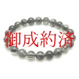 画像: 【漆黒の針が渋カッコいい！虹入り】8〜9mm　 ブラックトルマリンインクォーツブレスレット 一点物【GHB58】安心 守護 浄化 前向き 安定 落ち着き ネガティブ除去 高品質 クリスマスプレゼント 贈り物 天然石19ｇ 浄化発送 メンズ レディース ギフト 京海堂