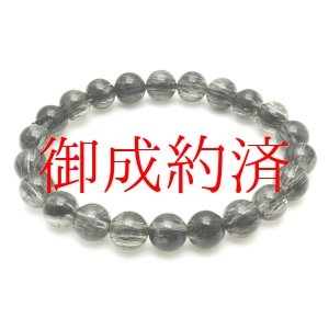 画像: 【漆黒の針が渋カッコいい！虹入り】8〜9mm　 ブラックトルマリンインクォーツブレスレット 一点物【GHB58】安心 守護 浄化 前向き 安定 落ち着き ネガティブ除去 高品質 プレゼント 贈り物 天然石19ｇ 浄化発送 メンズ レディース ギフト 京海堂
