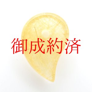 画像: 【黄金の綿毛のような可愛らしさ☆】人気 勾玉 ゴールド ルチル クォーツ 一点物【KMr74】お守り効果 力が宿る パワーストーン 勝負運・金運・目標達成 プレゼント 守護石 京海堂