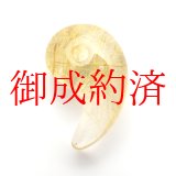 画像: 【美しく繊細な金針☆】人気 勾玉 ゴールド ルチル クォーツ 一点物【KMr61】お守り効果 力が宿る パワーストーン 勝負運・金運・目標達成 クリスマスプレゼント 守護石 京海堂