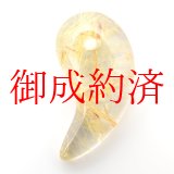 画像: 【金針☆個性的な自然のデザインが魅力】人気 勾玉 ゴールド ルチル クォーツ 一点物【KMr64】お守り効果 力が宿る パワーストーン 勝負運・金運・目標達成 クリスマスプレゼント 守護石 京海堂