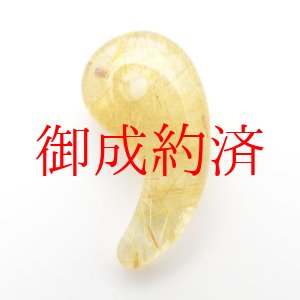 画像: 【財運を呼ぶ】極上黄金ルチルクォーツ 人気 勾玉 ゴールド ルチル クォーツ 一点物【KMr78】お守り効果 力が宿る パワーストーン 勝負運・金運・目標達成 クリスマスプレゼント 守護石 京海堂