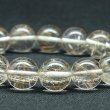 画像9: 【透明度抜群】１２ミリ 一点物 シルバールチル ブレスレット 43ｇ PSir15 銀針水晶 お守り効果 贈り物 ギフト　京海堂