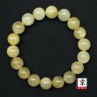 画像2: 金運上昇 ゴールドルチル【GHB122】 11mm 35g 一点物【クリーミーなカラーが綺麗なルチルクォーツブレスレット 仕事運向上、直感力向上、集中力向上、精神力強化 プレゼント 贈り物 水晶 浄化発送 ギフト 京海堂