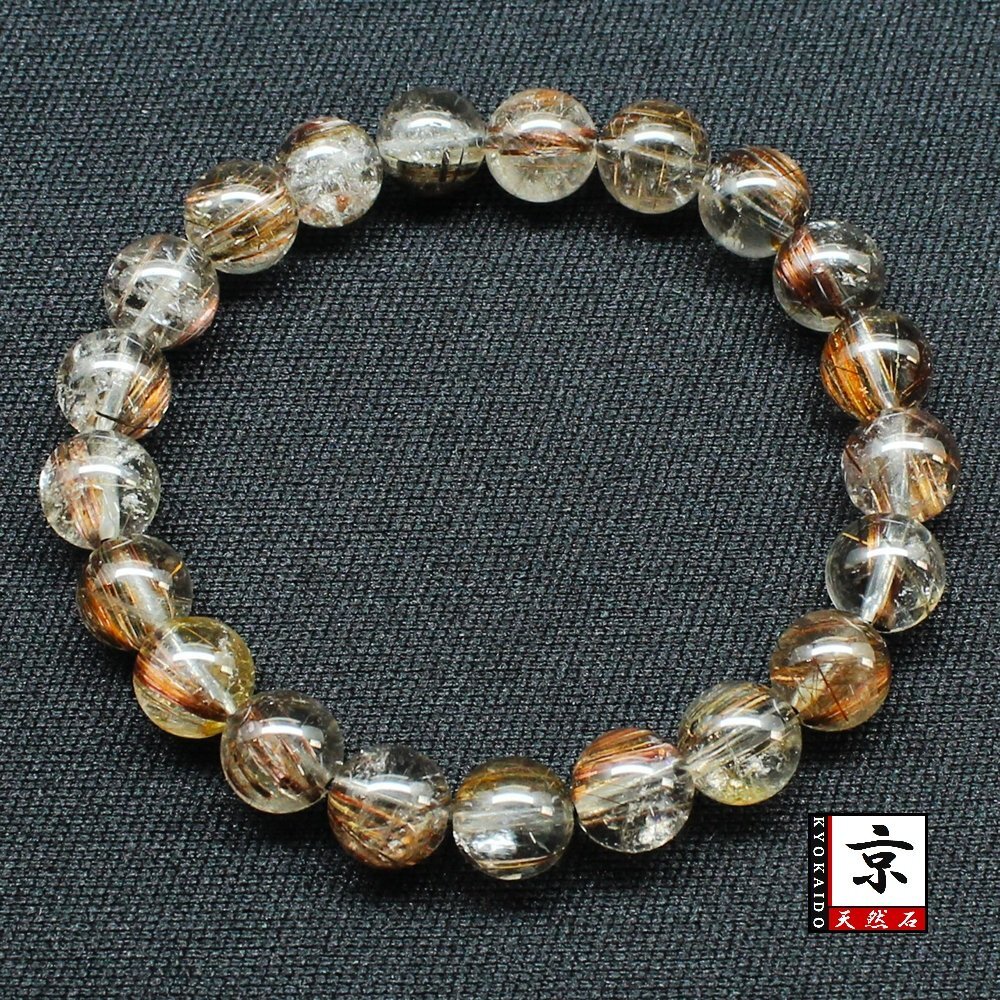 画像2: レア物 マルチルチルクォーツ レッド＆ブラウン カラールチル【約9mm ±0.5ブレス】一点物【 GHB118】無数の鉱物が入り　パワーを感じる一品 金運上昇 仕事運向上 クリスマスプレゼント 贈り物 水晶 23ｇ 浄化発送 ギフト 京海堂